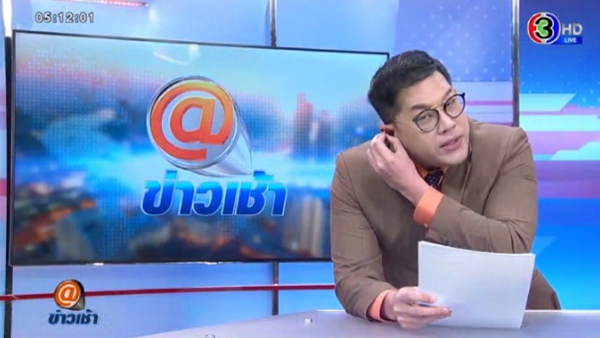 @ข่าวเช้า คุยข่าวกับ 'เอ ดนยกฤตย์' ศ.พญ.เผยผลข้างเคียงฉีดวัคซีน คล้ายอัมพฤกษ์ 1 ราย / นายกฯ เข้าตรวจความพร้อม รพ. สนามเอาาวัณ 2