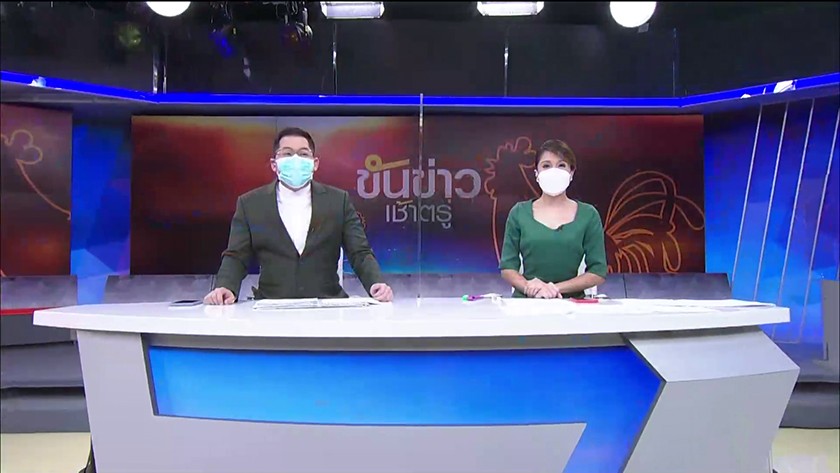คลิปเต็มรายการ ขันข่าวเช้าตรู่ วันที่ 16 มิถุนายน 2564