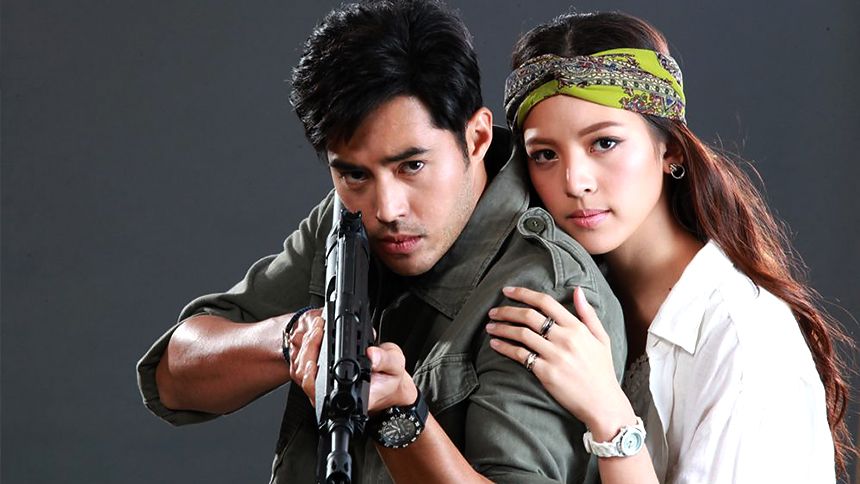 ลมไพรผูกรัก My Hero วีรบุรุษสุดที่รัก
