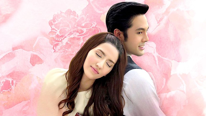 ดั่งพรหมลิขิตรัก