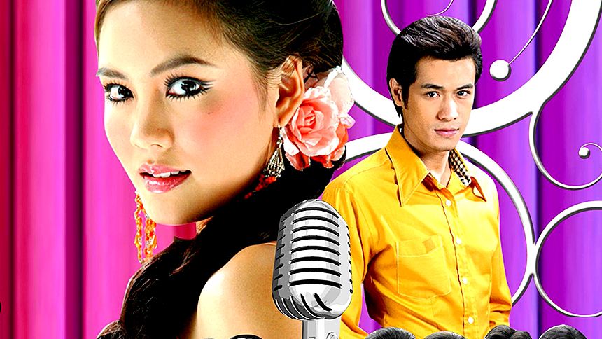 กรุงเทพราตรี