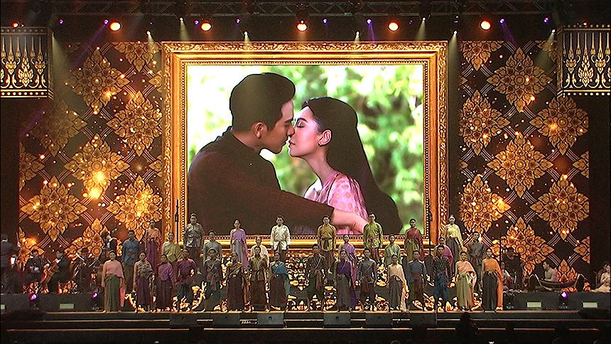 บุพเพสันนิวาส แฟนมีตติ้ง จะกี่ภพชาติก็ขาดเธอไม่ได้