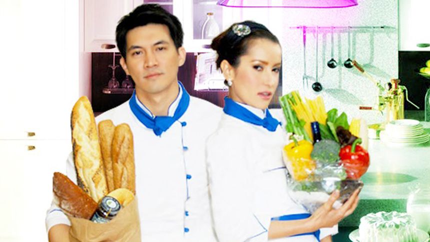 สูตรเสน่หา