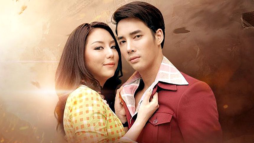 ชุมแพ