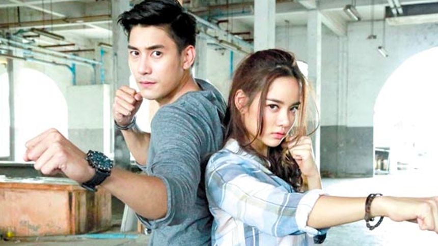 คงกระพันนารี