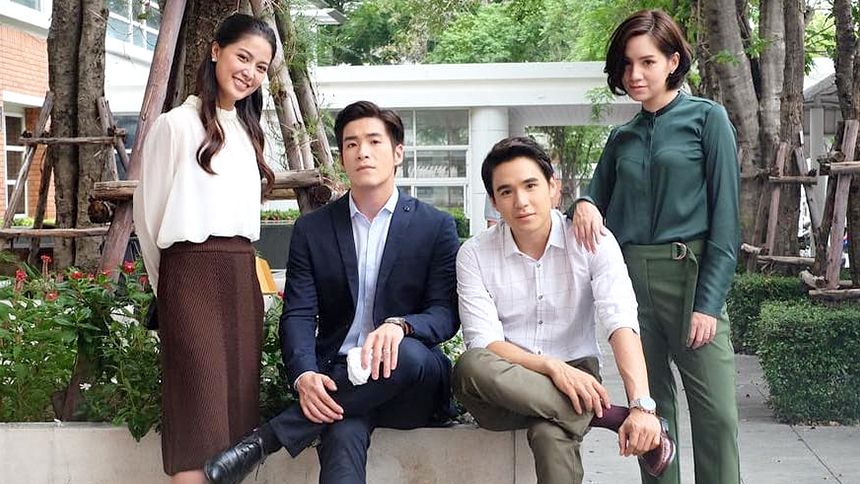 วัยแสบสาแหรกขาด โครงการ 2