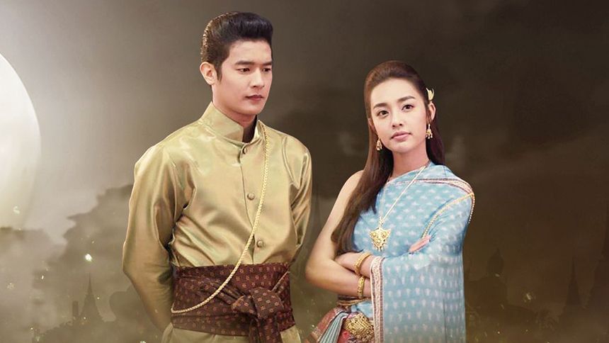 ลิขิตแห่งจันทร์