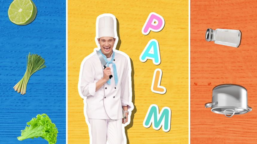 อลหม่านจานใหม่