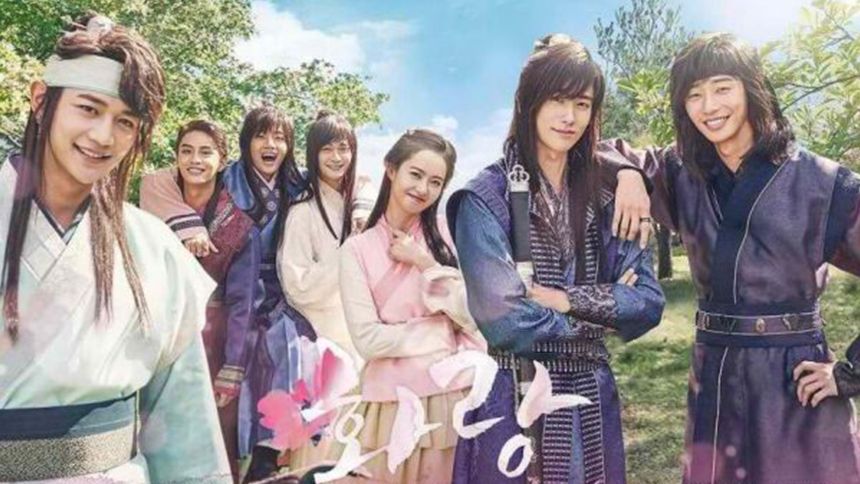Hwarang : The Beautiful Knights