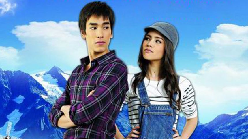 ดวงใจอัคนี (Rerun)