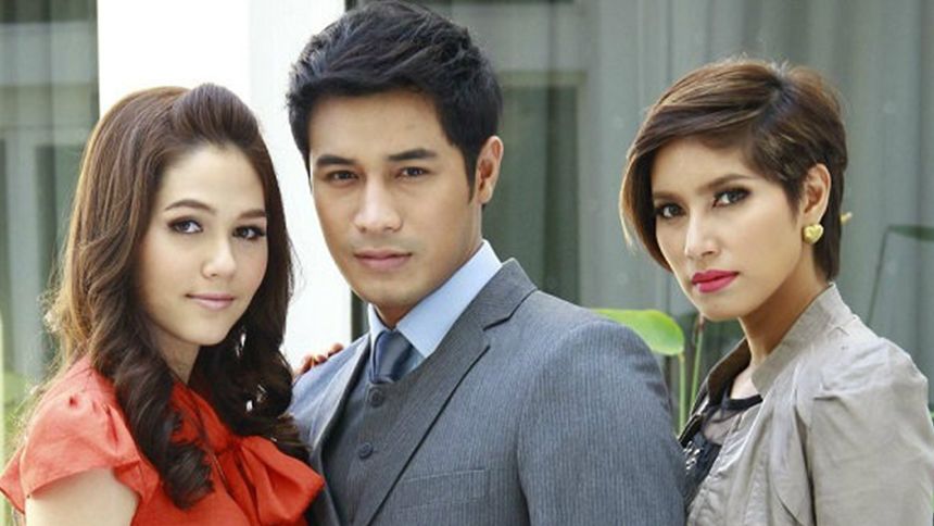 เมียแต่ง