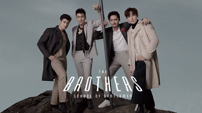 THE BROTHERS SCHOOL OF GENTLEMEN
