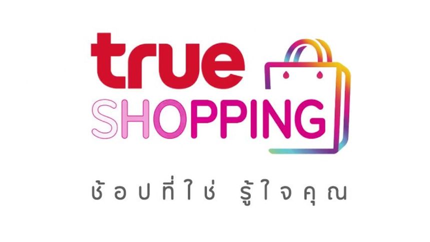 True Shopping