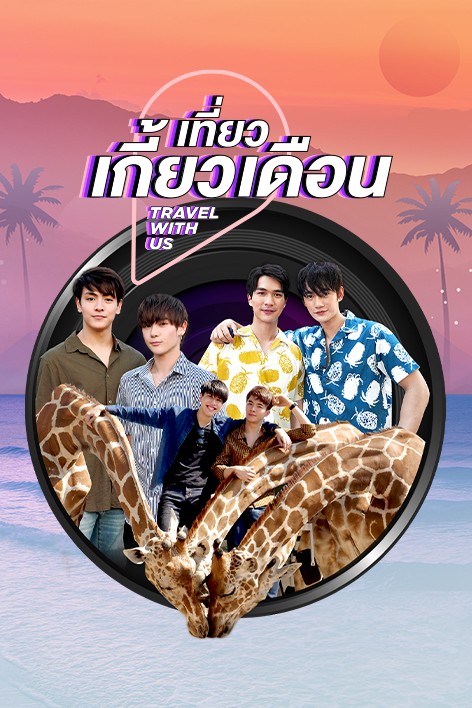 เชียงใหม่ Day 1 Chiang Mai Day 1