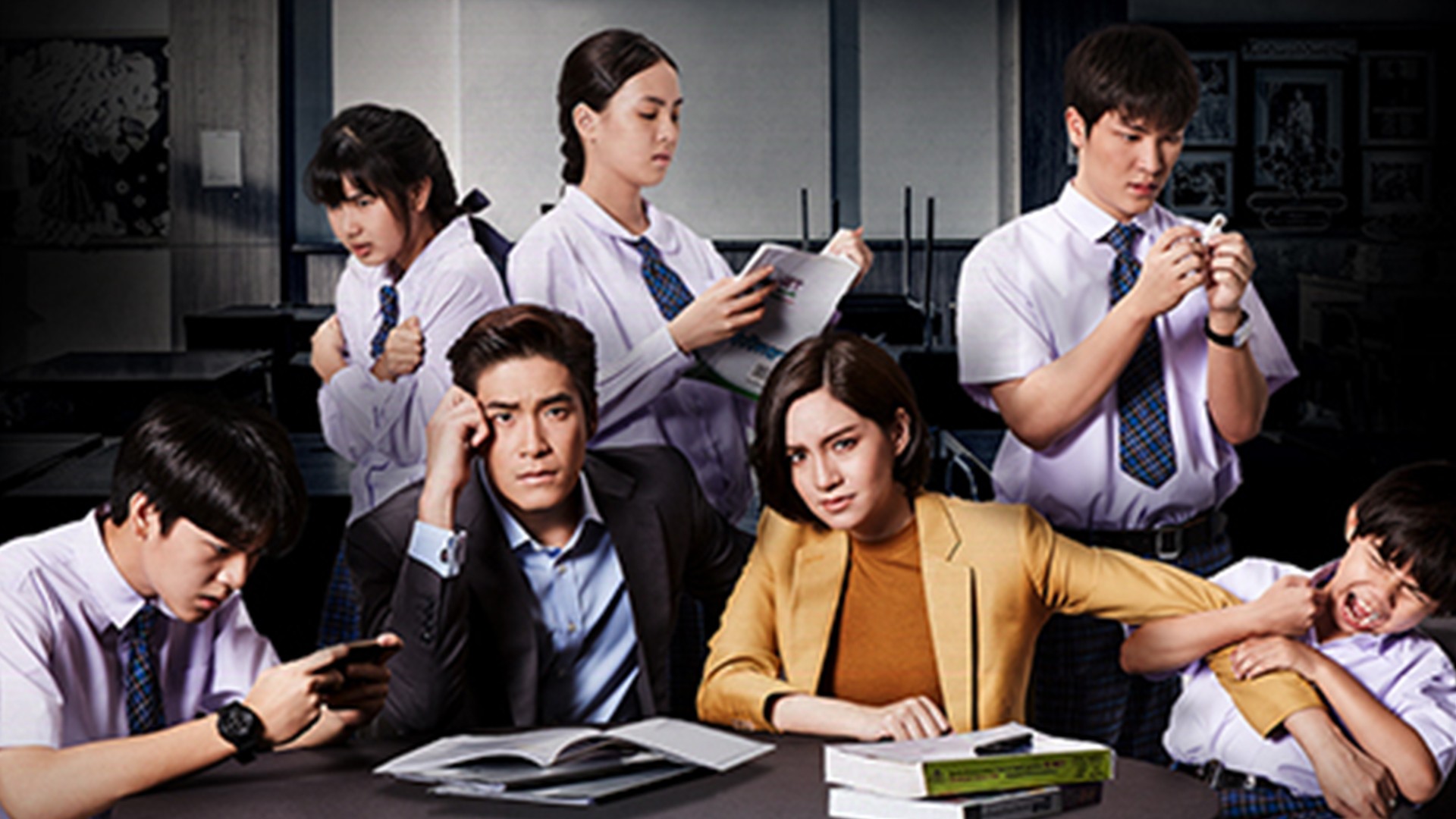วัยแสบสาแหรกขาด โครงการ 2