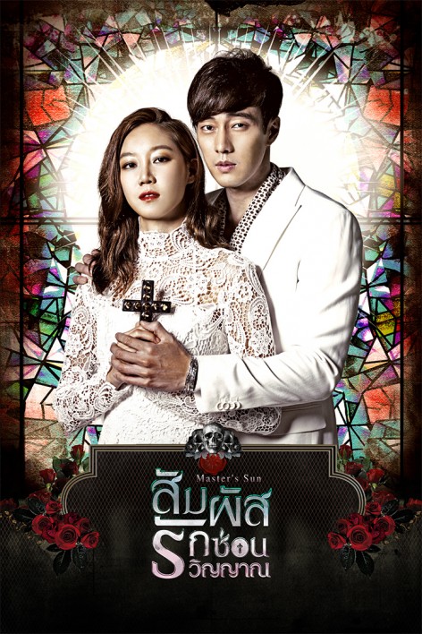 คุณจะบอกว่าบ้านหลังนี้มีผีหรือครับ