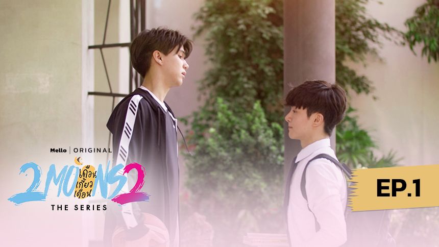 2Moons2 The Series EP.1/2