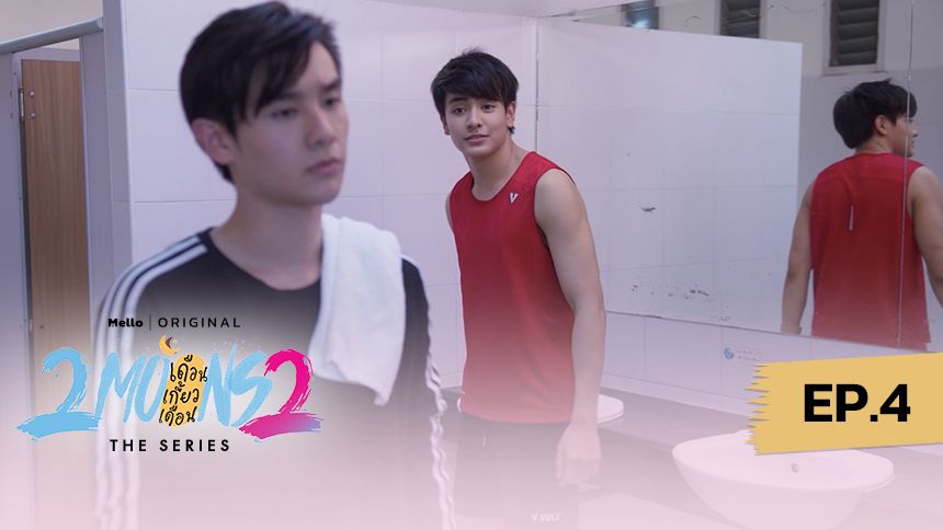 2Moons2 The Series EP.4/5