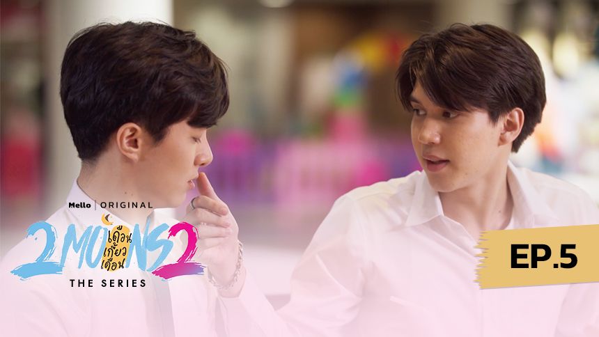 2Moons2 The Series EP.5/4