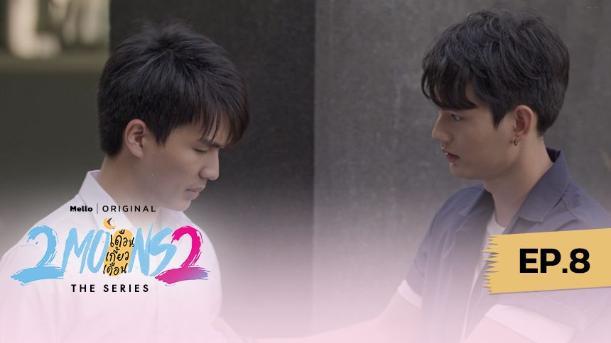 2Moons2 The Series EP.8/1