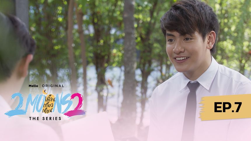 2Moons2 The Series EP.7/5