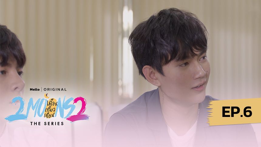 2Moons2 The Series EP.6/3