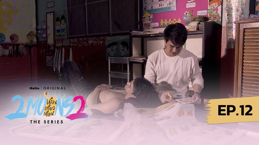 2Moons2 The Series EP.12/5