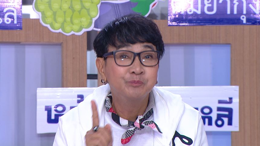 อร่อยจนกรรมการต้องยกนิ้วให้