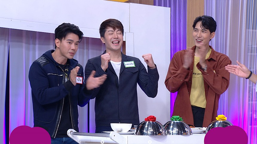 ต้อนรับปี 2564 กันด้วยสามหนุ่มสามสไตล์