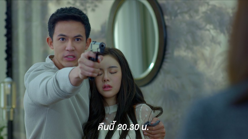 ไม่อยากตายทำตามที่สั่ง