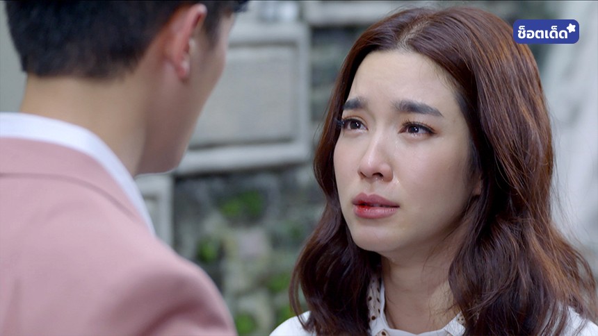 คุณทำลายหัวใจผม