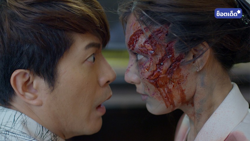 จำกูได้หรือยังอีสารเลว