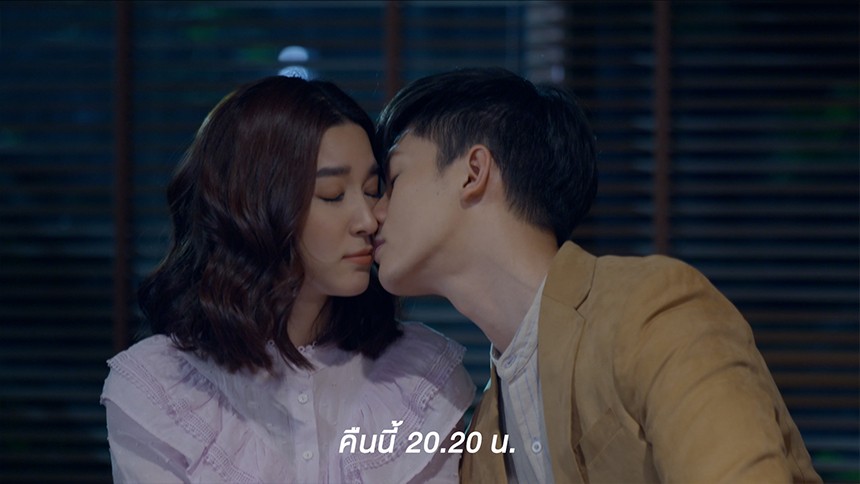 ผมจะทำให้คุณรับรักผม