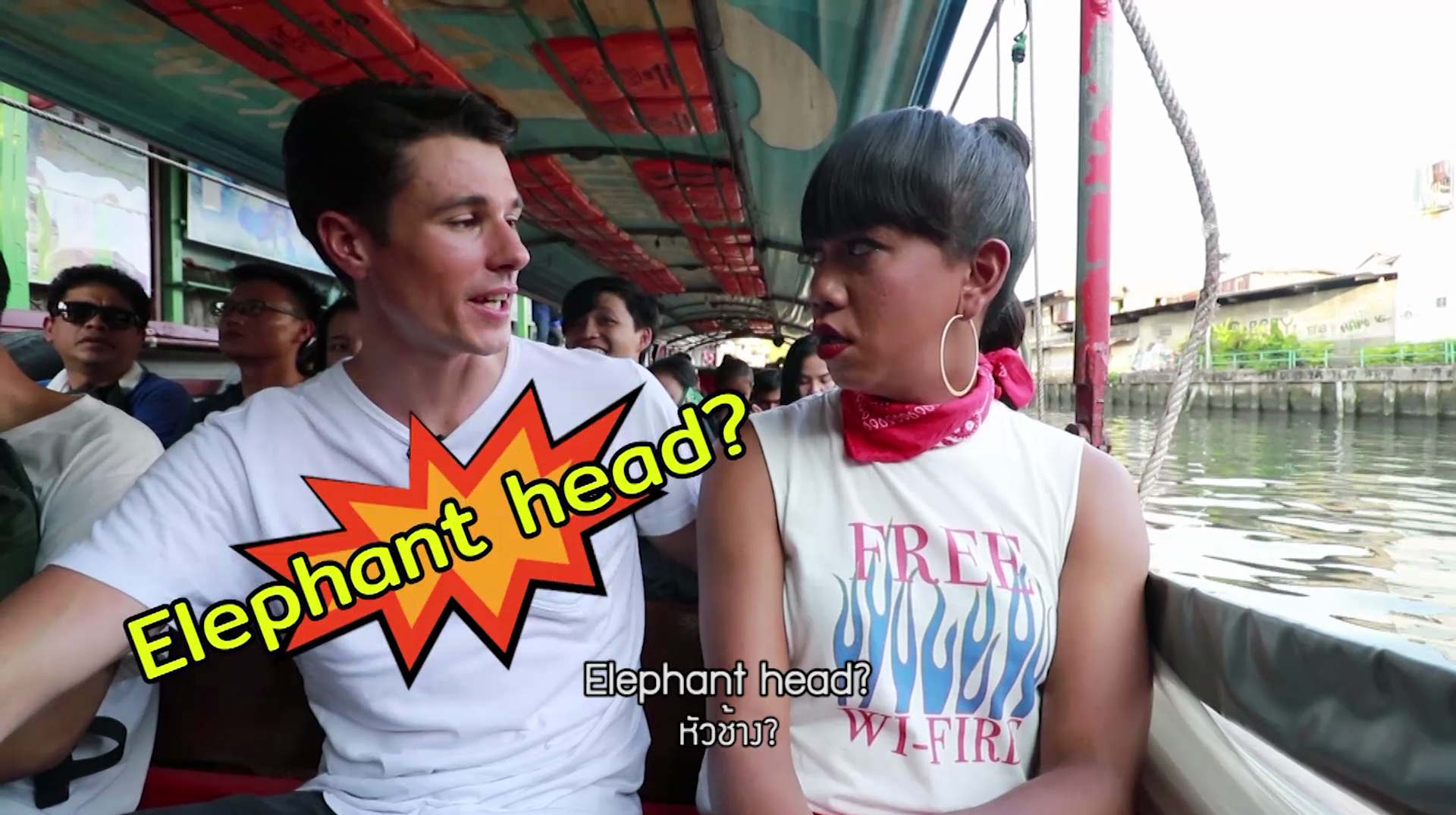 Wrong Say Do | เดินทางด้วยเรือ ต้องระวังสิวหัวช้าง